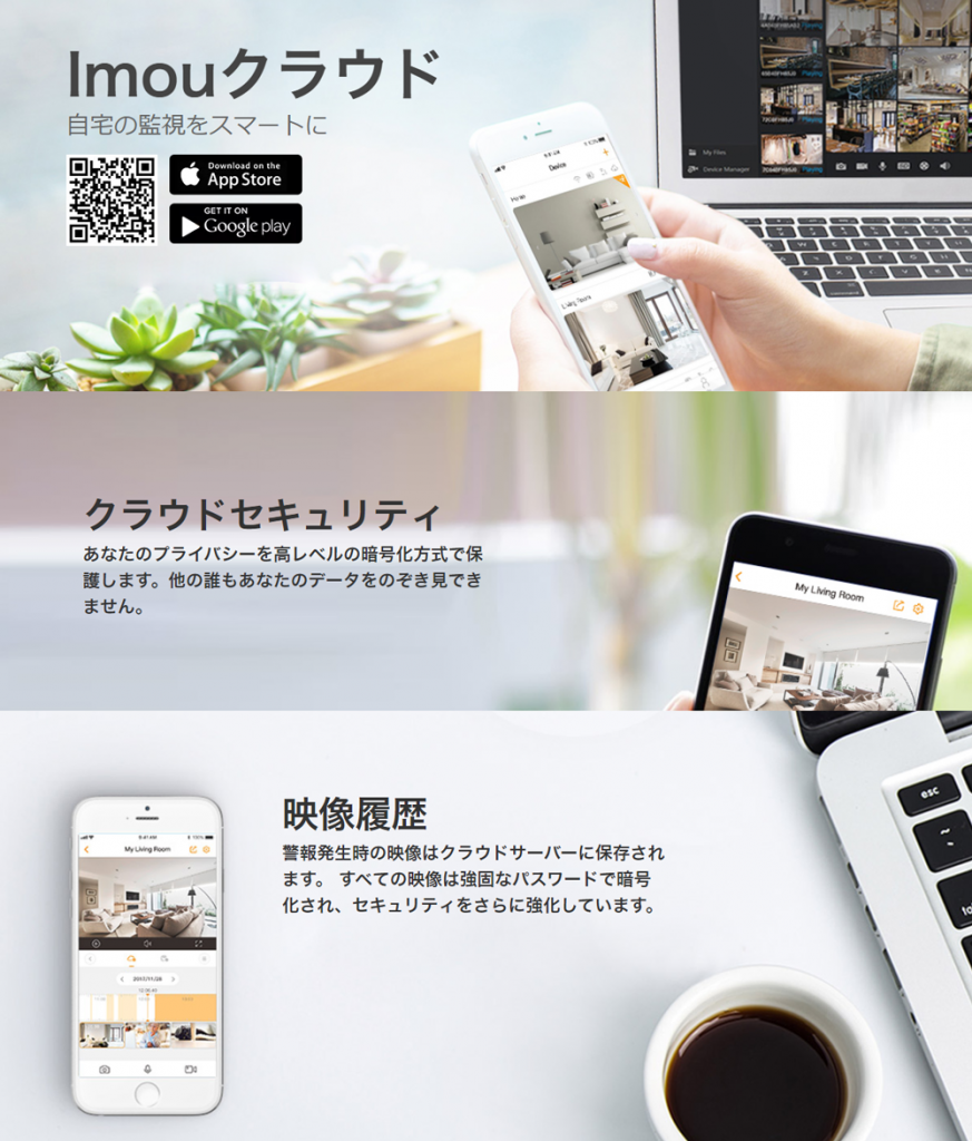 Imou,Wi-Fiカメラ,ベビーモニター,ペットカメラ